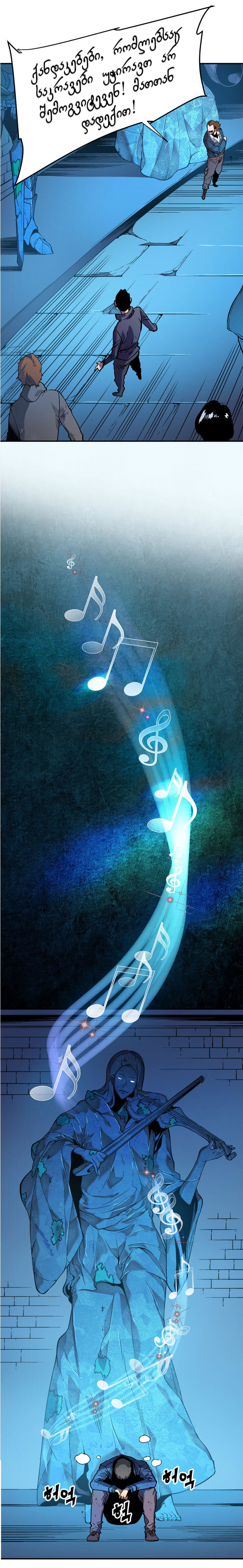 Page (12)